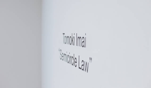 <strong> ART｜今井智己・写真展「Semicircle Law」</strong> タカ・イシイギャラリーフォトグラフィー/フィルムの入り口