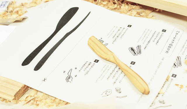 <strong>ネットショップ「にっぽん てならい堂」</strong>　自分で削ってつくる、使い込めみたいバターナイフキット「つくるバターナイフ / KINOつくるキット」