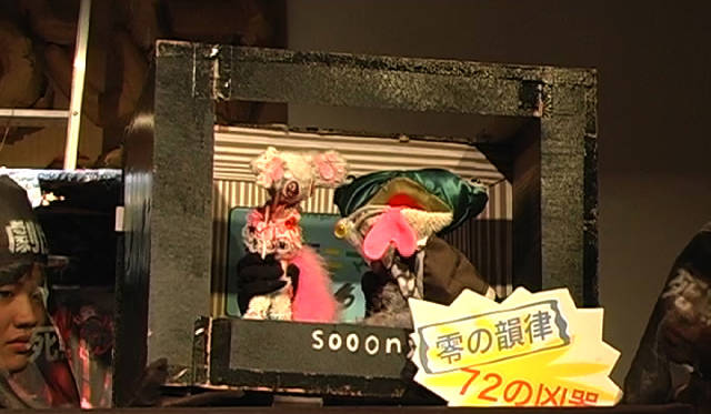 <strong>EVENT｜六本木アートナイト2013</strong>　森美術館プログラム 参加予定作家　｢劇団☆死期｣公演風景　Courtesy：Mizuma Art Gallery