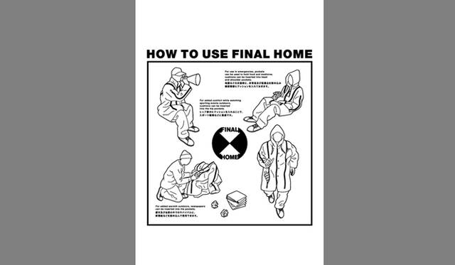 <strong>ART│金沢21世紀美術館で『フィロソフィカル・ファッション1： FINAL HOME』展</strong>　 © FINAL HOME