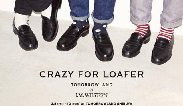<strong>「CRAZY FOR LOAFER TOMORROWLAND ×J.M.WESTON」</strong><br />期間｜2013年3月8日（金）～3月10日（月）<br />場所｜トゥモローランド 渋谷店<br />東京都渋谷区渋谷1-23-16 1F、B1<br />Tel. 03-5774-1711<br />https://twitter.com/TML_shibuya