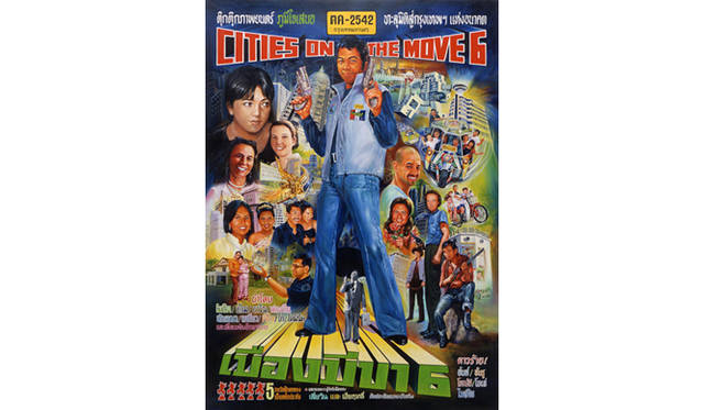 Navin RAWANCHAIKUL & Rirkrit TIRAVANIJA／《CITIES ON THE MOVE 6, BANGKOK》／1999年／Acrylic on canvas／170x120cm／シュウゴアーツ