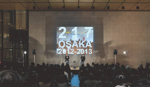 <strong>AAF通信│建築レクチュアシリーズ217　いつもの進行役がゲストスピーカーに</strong>　