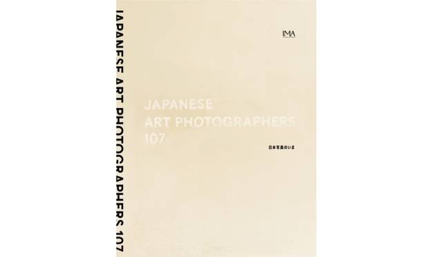 <strong>ART｜写真をゆっくり楽しむ雑誌『IMA』が「アートフェア東京」に出展</strong>　Japanese Art Photographersの表紙