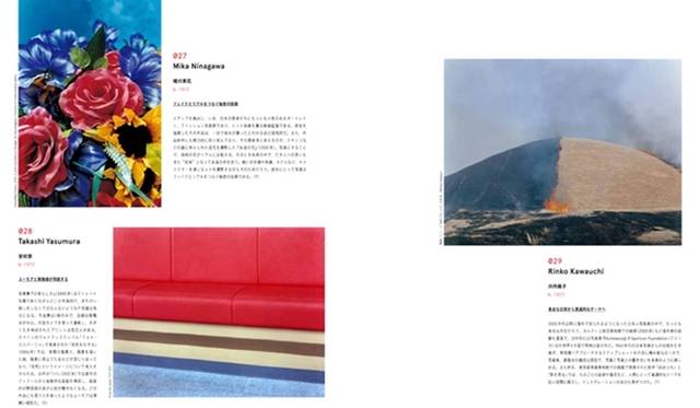 <strong>ART｜写真をゆっくり楽しむ雑誌『IMA』が「アートフェア東京」に出展</strong>　Japanese Art Photographersの内面