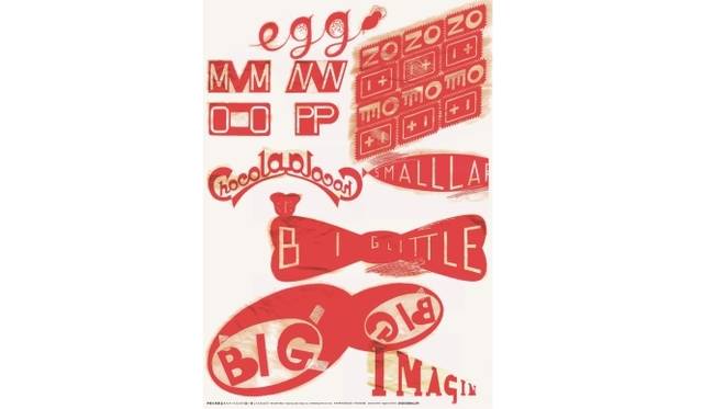 <strong>ART｜『TDC展2013』</strong>　「東京TDC賞 2013」 特別賞 仲條正義 忘れちゃってEASY思い出してCRAZY（ダイジェストA, B, C, Gシリーズ／資生堂ギャラリー）