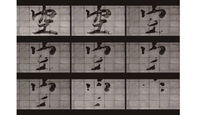 <strong>ART｜『TDC展2013』</strong>　「東京TDC賞 2013」 TDC賞 Stanley Wong (anothermountainman)Ingenuity/Nature. 妙法/自然