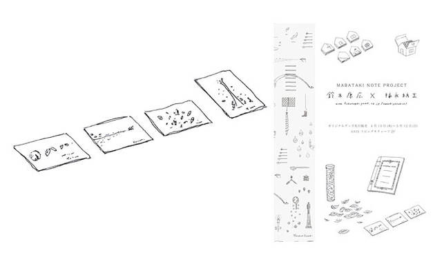 <strong>LIVING MOTIF｜リビング・モティーフ</strong>　「鈴木康広×福永紙工」　左／「ポストカード」、右／「鈴木康広×福永紙工」先行販売および特別展示 