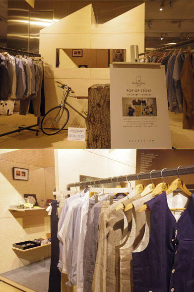 <strong>ESTNATION｜エストネーション</strong><br>エストネーション六本木ヒルズ店<br>「Heather Grey Wall」期間限定ポップアップストア<br><br>