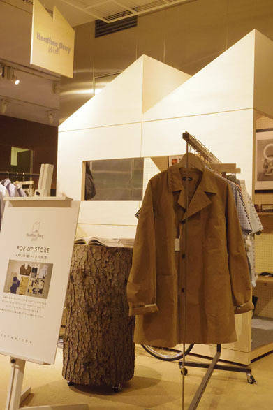<strong>ESTNATION｜エストネーション</strong><br>エストネーション六本木ヒルズ店<br>「Heather Grey Wall」期間限定ポップアップストア<br><br>