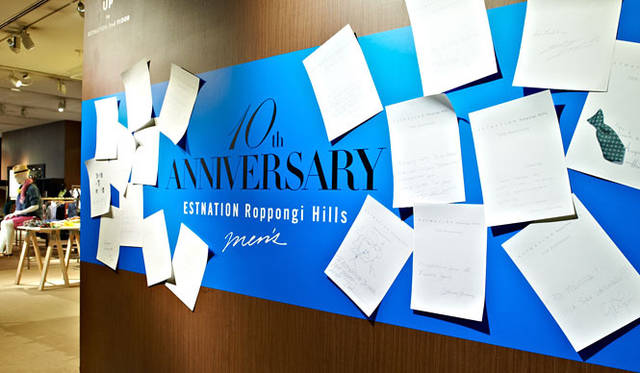 <strong>ESTNATION｜エストネーション</strong>　エストネーション六本木ヒルズ店10周年　
