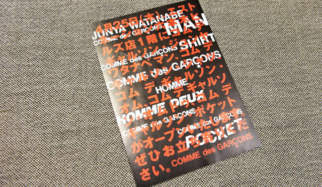 <strong>ESTNATION｜エストネーション</strong>　エストネーション六本木ヒルズ店10周年　4月25日、六本木ヒルズ店1階に「コム デ ギャルソン」あらわる！