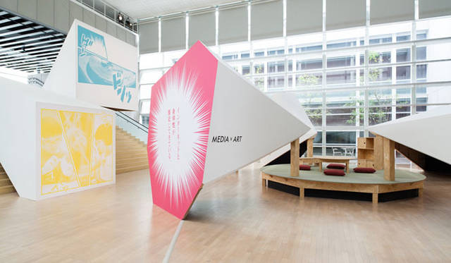 <strong>YCAM｜山口情報芸術センター</strong>　開館10周年記念アーカイブ展示「YCAM ARCHIVES EXHIBITION」