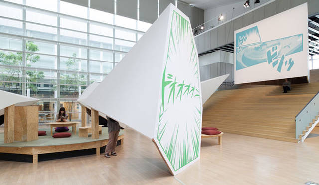 <strong>YCAM｜山口情報芸術センター</strong>　開館10周年記念アーカイブ展示「YCAM ARCHIVES EXHIBITION」