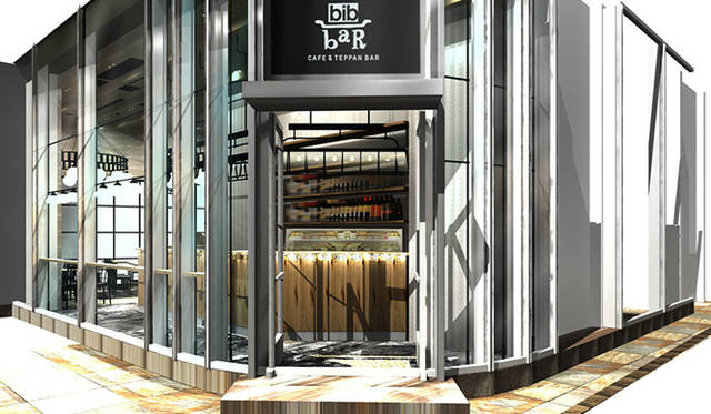 <strong>bib baR｜ビブ バール</strong>