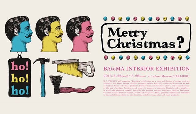 <strong>H.P.FRANCE｜アッシュ・ペー・フランス</strong>　お土産屋「TOKYO 10月 H.P.FRANCE」　1周年記念「TOKYO デビュー」展　