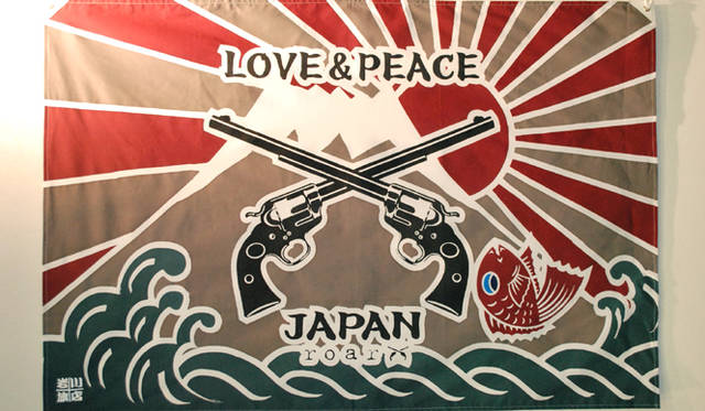 <strong>roar × 岩川旗店｜ロアー×岩川旗店</strong>　トートバッグ製作のきっかけとなった大漁旗　[非売品]