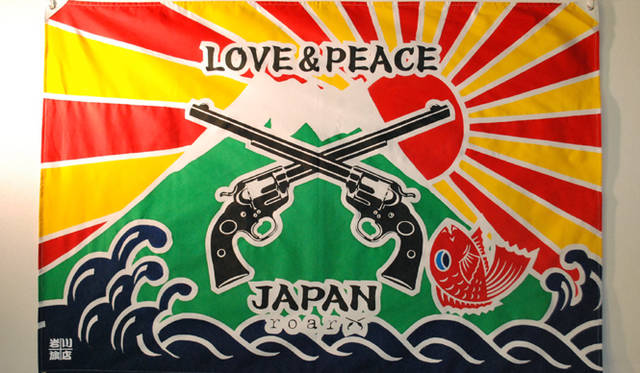 <strong>roar × 岩川旗店｜ロアー×岩川旗店</strong>　トートバッグ製作のきっかけとなった大漁旗　[非売品]