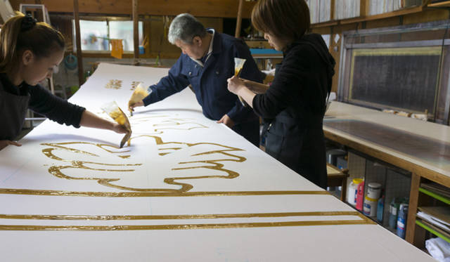 <strong>roar × 岩川旗店｜ロアー×岩川旗店</strong>