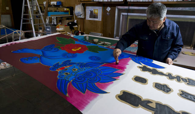 <strong>roar × 岩川旗店｜ロアー×岩川旗店</strong>