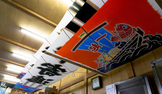 <strong>roar × 岩川旗店｜ロアー×岩川旗店</strong>