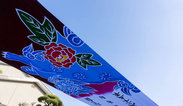 <strong>roar × 岩川旗店｜ロアー×岩川旗店</strong>