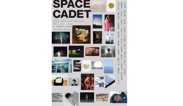 <strong>ART｜アーティスト27人の作品が一堂に会する写真展『SPACE CADET  Actual Exhibition #2』</strong>　