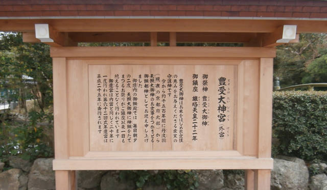 <strong>戸田恵子｜愛知、三重、京都　桜ほころぶ三都を行く</strong>　今年は式年遷宮がおこなわれるとあり、話題の伊勢神宮