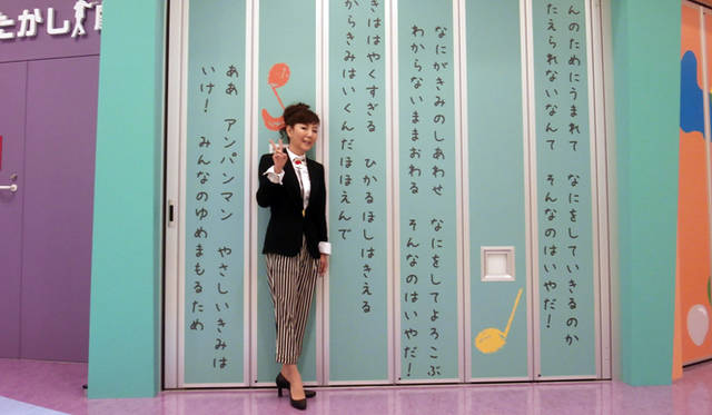 <strong>戸田恵子｜愛知、三重、京都　桜ほころぶ三都を行く</strong>　ついに関西エリアに登場した神戸アンパンマンミュージアム。神戸ハーバーランド内のとてもすてきなエリアにできました