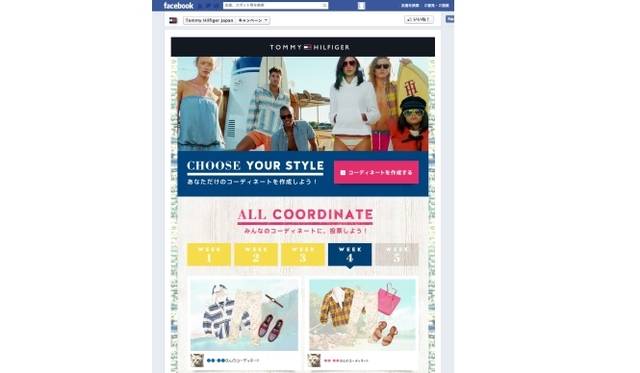 <strong>TOMMY HILFIGER｜サーフスピリッツ溢れる限定カプセルコレクションが誕生</strong>　