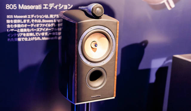 <strong>Seven Notes｜マセラティとBowers&Wilkinsのコラボレーションイベント</strong>