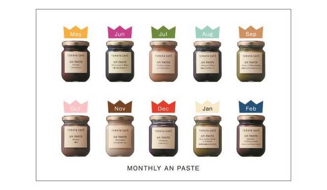 <strong>EAT｜10周年を迎えたTORAYA CAFÉ</strong>　マンスリーあんペースト（こしあん）