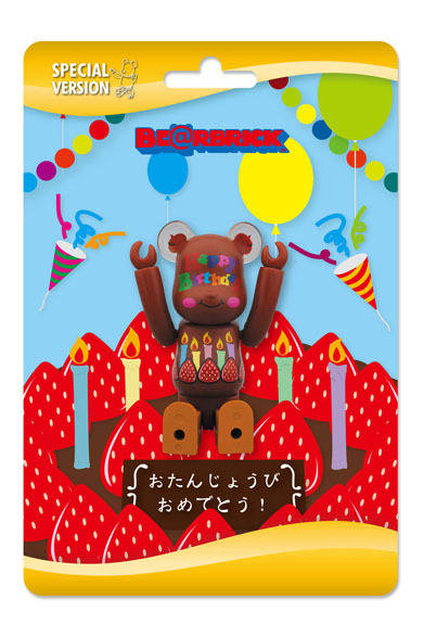 <strong>MEDICOM TOY｜メディコム・トイ</strong>　 MEDICOM TOY EXHIBITION ’13 開催記念商品 BE@RBRICK グリーティングSP 100％ 誕生日SP 1200円（全高約70mm）