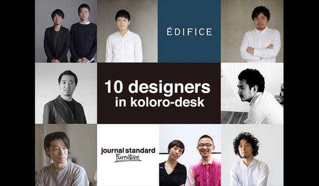 <strong>東京物産展</strong>　ミラノサローネ2013でのインスタレーション展「10 Japanese Designers in koloro-desk」　Photo by Takumi Ota