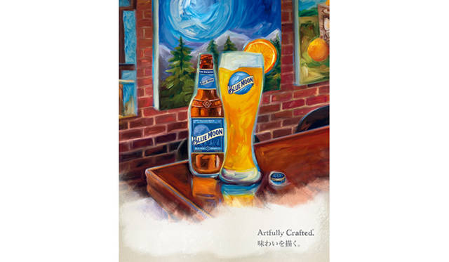<strong>BLUE MOON BEER｜ブルームーン ビール</strong>