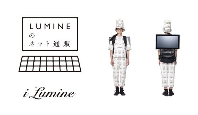 <strong>Graphic Design in Japan 2013｜東京ミッドタウンで『日本のグラフィックデザイン2013』</strong>　JAGDA新人賞2013<br />平野篤史　「LUMINEのネット通販 アイルミネ」（cl：ルミネ） ほか　