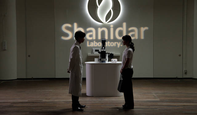 © 2012「シャニダールの花」製作委員会