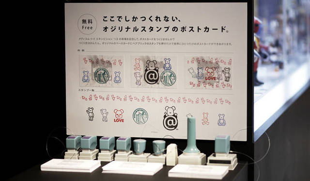<strong>MEDICOM TOY｜メディコム・トイ</strong>　新製品展示会「MEDICOM TOY EXHIBITION ’13」　オリジナルスタンプとポストカード