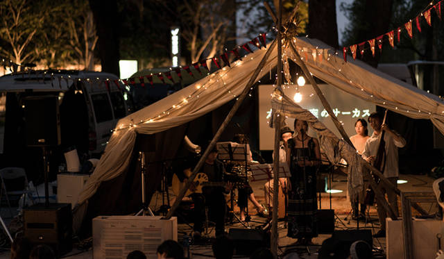 今年5月におこなわれた「太陽と星空のサーカス」の様子