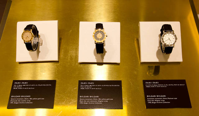 1990年代に発表された「ブルガリ・ブルガリ」の3作