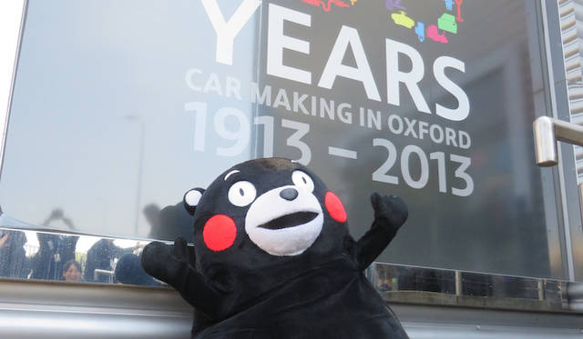 ミニを製造するオックスフォード工場は、今年100周年を迎える