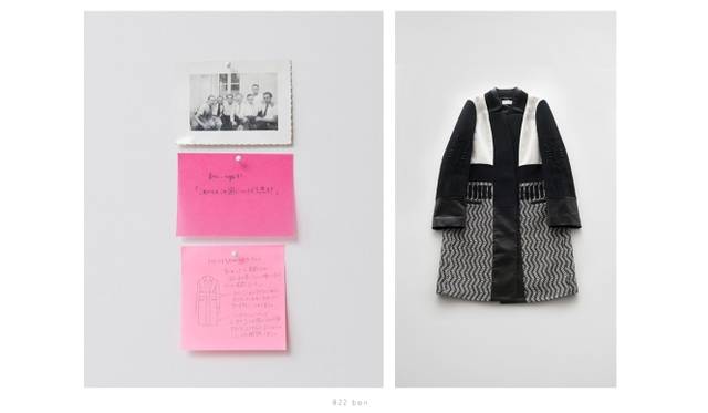 <strong>mame｜注目のO2Oプロモーションを展開</strong>