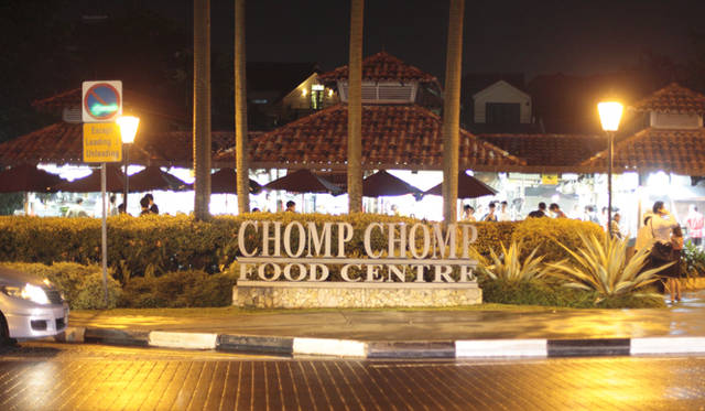 つづいて向かったのは「Chomp Chomp Food Centre」。ケンシントン・パーク・ロードで営業していた屋台を集めて、1972年にオープンしたホーカーセンターだ