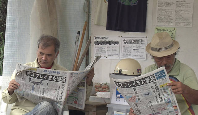 © 琉球朝日放送