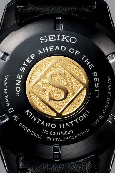 セイコーアストロン セイコー腕時計100周年服部金太郎特別限定モデル<br />ケース裏にセットされたゴールドの登録商標「丸角Sマーク」
