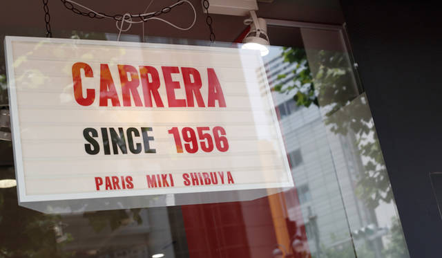 メガネ パリ ミキ 渋谷店