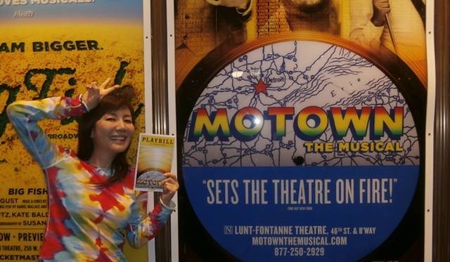 <strong>戸田恵子｜7泊8日のニューヨーク・ブロードウェイ三昧の旅</strong>　ダイアナ・ロスやジャクソン5など、ゴキゲンな音楽に胸躍る『モータウン』