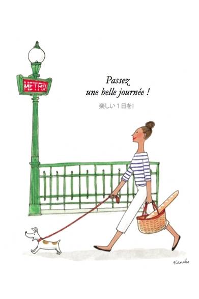 <strong>ART｜KANAKO氏がパリで「LES PARISIENS」展を開催</strong><br /><br />期間｜8月7日（水）～8月28日（水）<br />場所｜パリ市内にある1000カ所<br /><br />MY LITTLE BOX<br />http://mylittlebox.jp