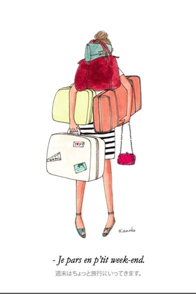 <strong>ART｜KANAKO氏がパリで「LES PARISIENS」展を開催</strong><br /><br />期間｜8月7日（水）～8月28日（水）<br />場所｜パリ市内にある1000カ所<br /><br />MY LITTLE BOX<br />http://mylittlebox.jp