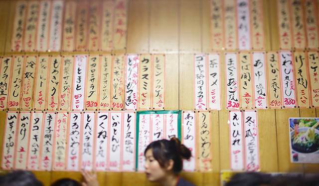 <strong>角田陽太｜東京浪漫酒場</strong>　中目黒「藤八」　壁中に貼られたメニュー。店の雰囲気を決定づけている